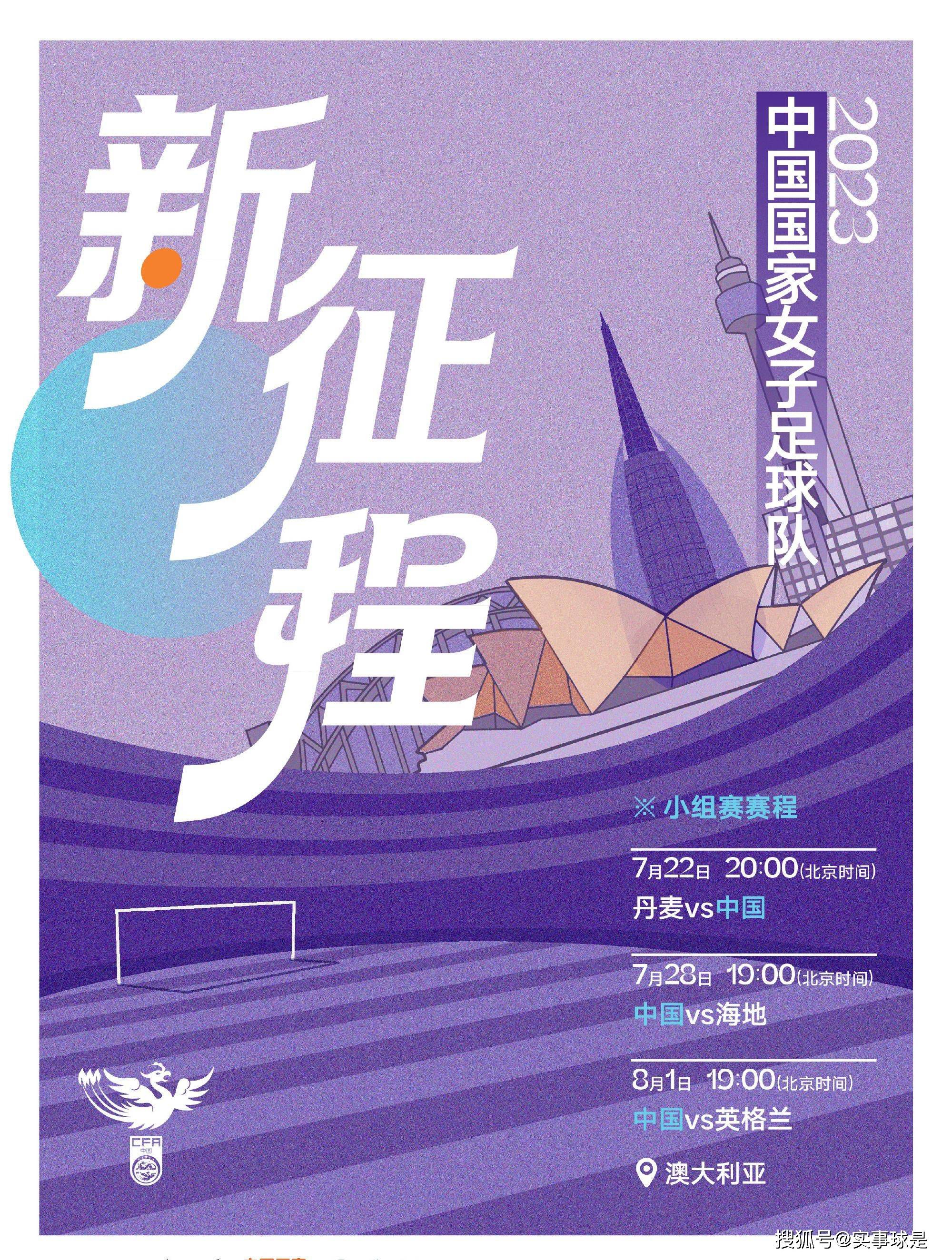 今年有多达240家中国内地影视公司参展，包括中国国际电视总公司、爱奇艺、优酷、哔哩哔哩、腾讯、浙江华策影视、东阳正午阳光影视、北京艺鼎传奇、上海耀客传媒、华强方特（深圳）动漫、午夜失焦（杭州）文化传播、杭州九样传媒、完美世界影视、横店影视等